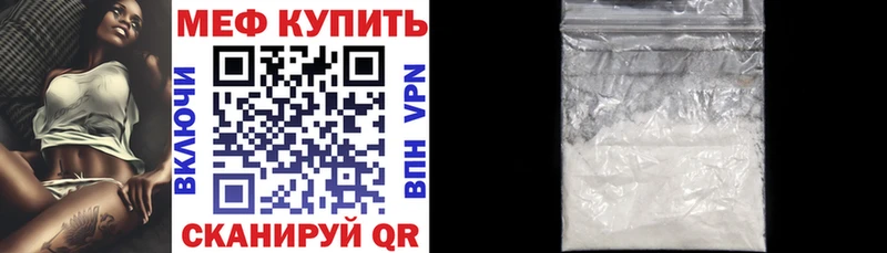 KRAKEN сайт  купить наркоту  Саранск  Меф VHQ 