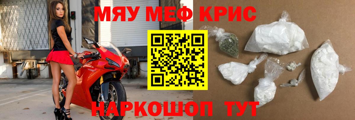 ГАШ  Вейп ТГК  COCAIN  Саранск  Конопля  МЕФ   Конопля  Вход с VPN 