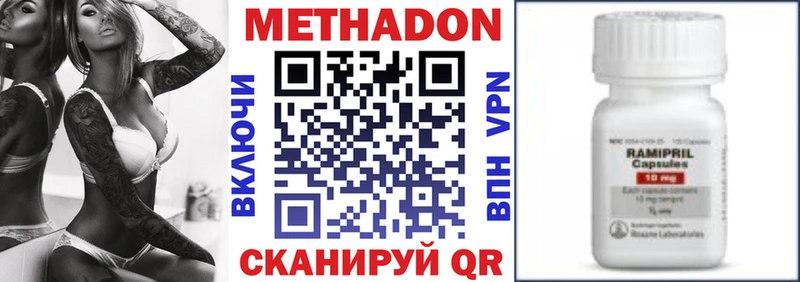 продажа наркотиков  Саранск  МЕТАДОН белоснежный 