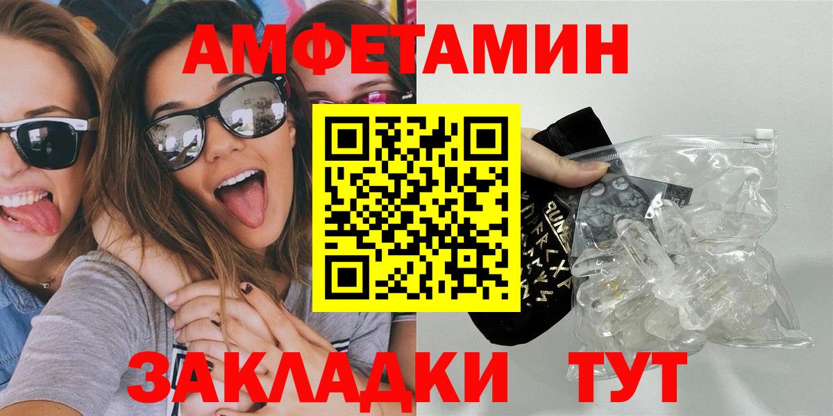 COCAIN Саранск
