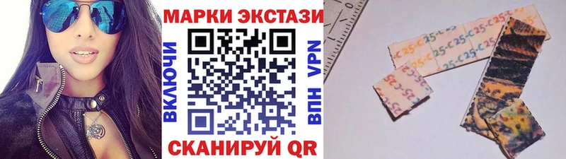 Марки 25I-NBOMe 1,5мг  закладки  Саранск 