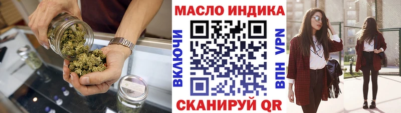 ТГК концентрат  Саранск 