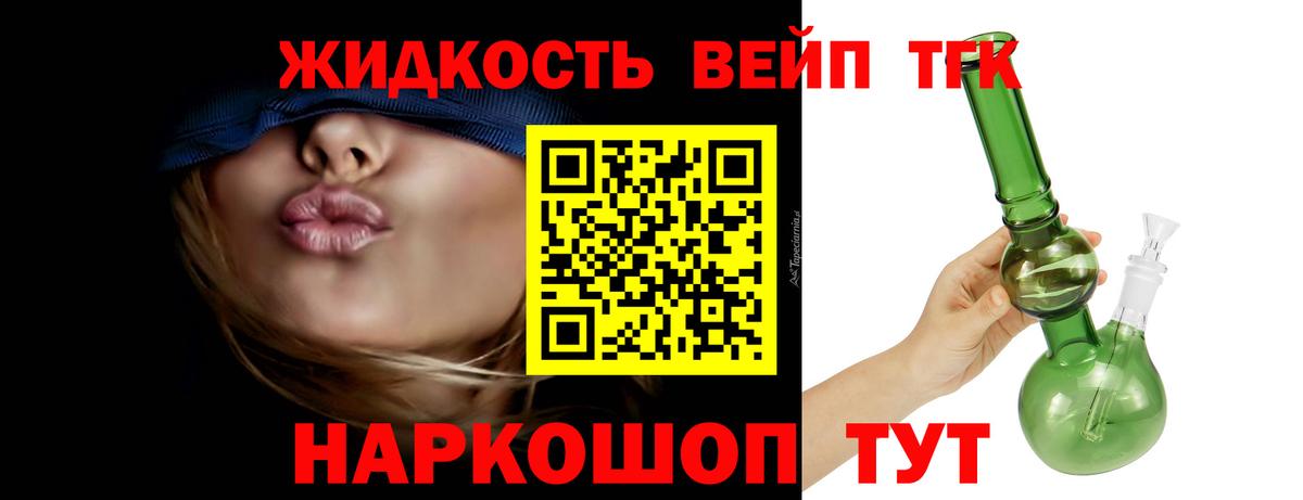 Дистиллят ТГК концентрат Саранск