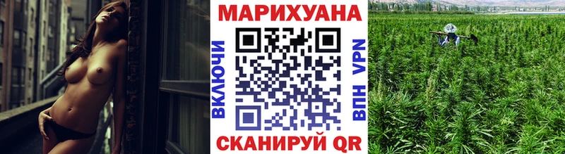 Канабис MAZAR  Саранск 