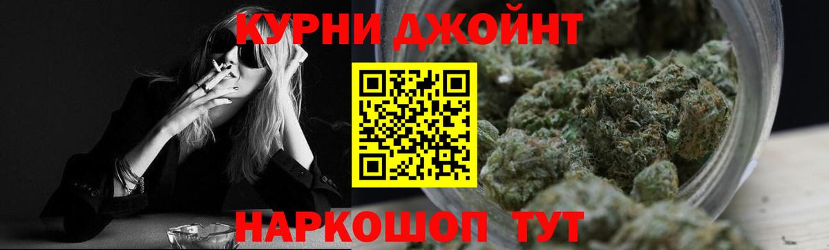 Канабис гибрид Саранск