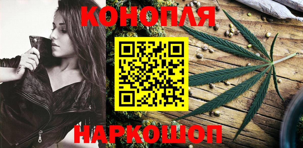 Шишки марихуана AK-47  МАРИХУАНА марихуана  Саранск  Вход с VPN  Бошки марихуана OG Kush 